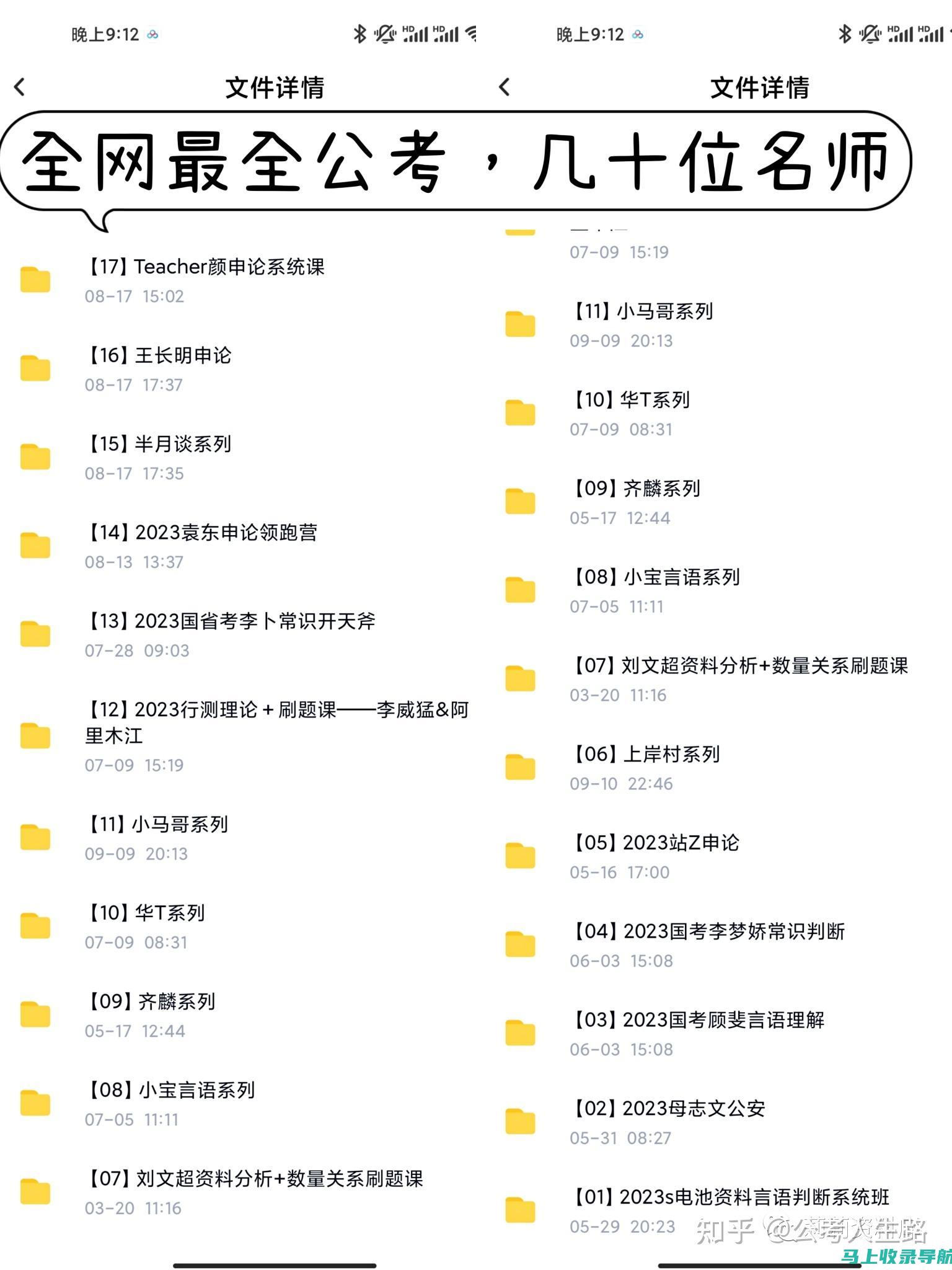 站长申论骗局揭秘与探讨：社会各界如何共同应对网络欺诈问题