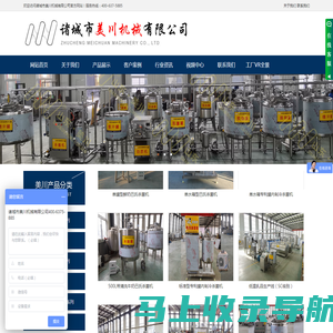 牛奶生产线_鲜奶加工设备_定做小型酸奶乳品流水线_鲜奶吧设备-诸城美川机械鲜奶设备厂家-牛奶生产线_鲜奶加工设备_定做小型酸奶乳品流水线_鲜奶吧设备-诸城美川机械鲜奶设备厂家